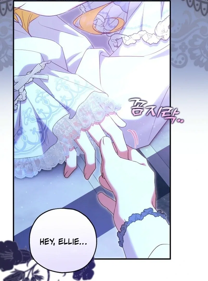 I Don’t Want To Be Duke’s Adopted Daughter-in-law Chapter 106 – Page 82
