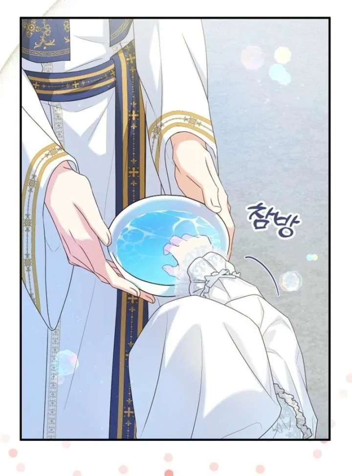 I Don’t Want To Be Duke’s Adopted Daughter-in-law Chapter 105 – Page 73