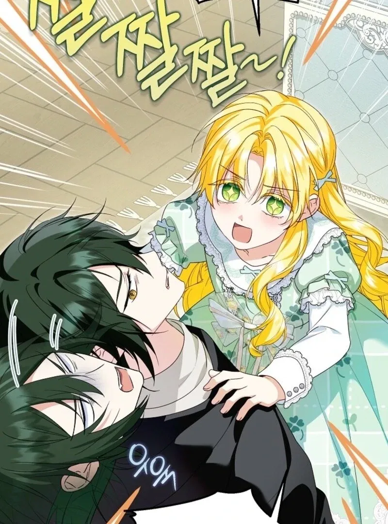I Don’t Want To Be Duke’s Adopted Daughter-in-law Chapter 104 – Page 42