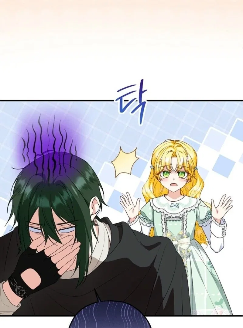 I Don’t Want To Be Duke’s Adopted Daughter-in-law Chapter 104 – Page 44