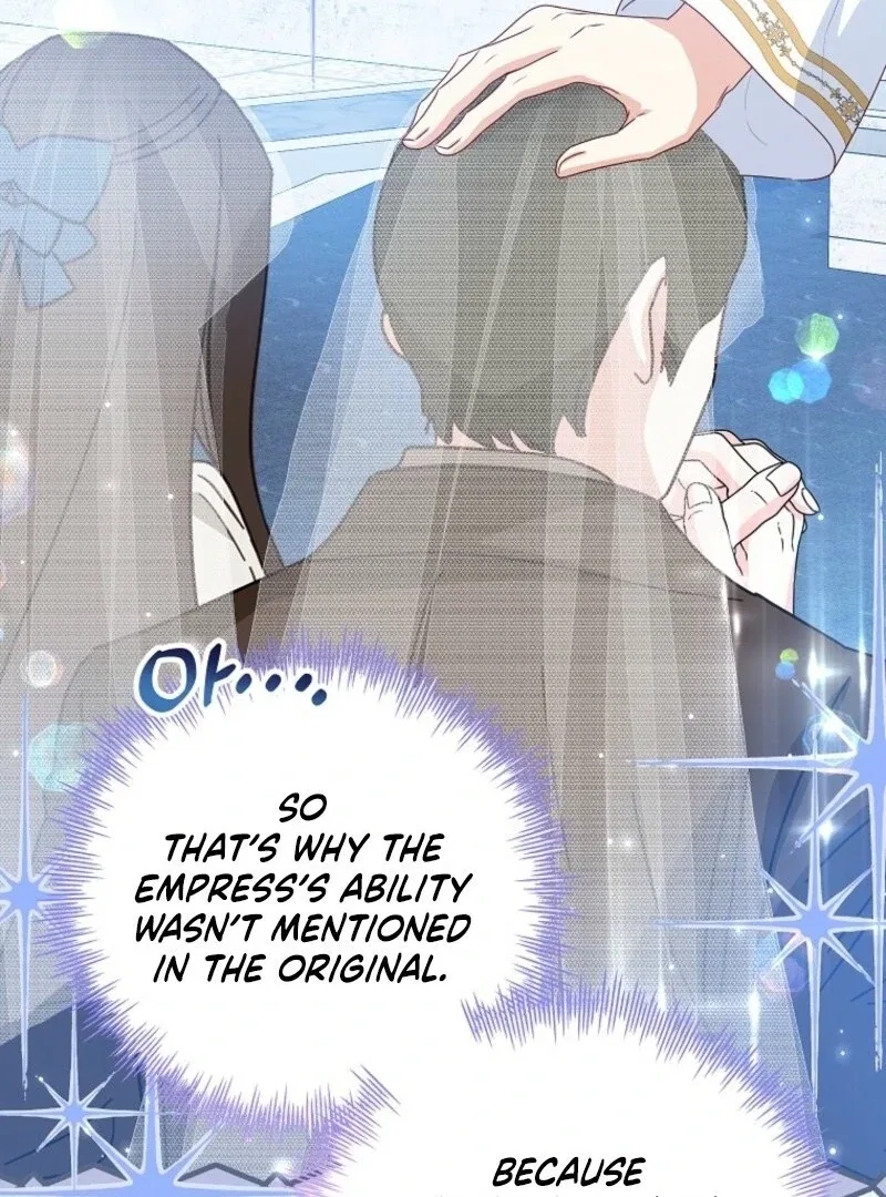 I Don’t Want To Be Duke’s Adopted Daughter-in-law Chapter 104 – Page 107