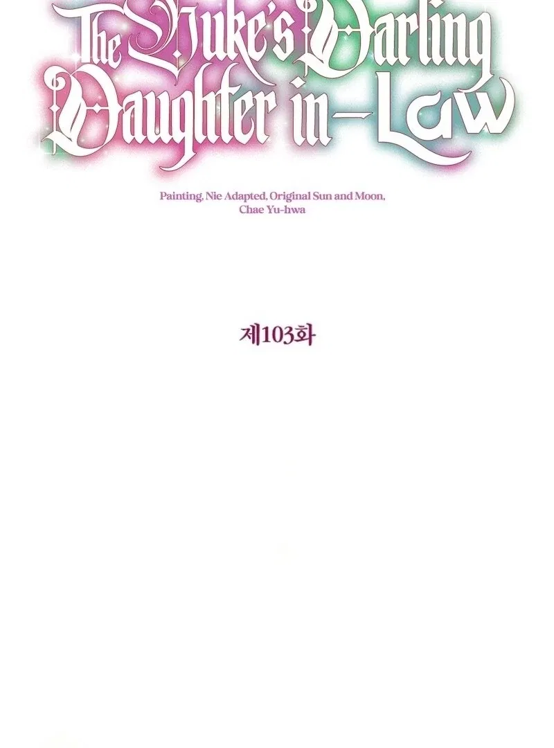 I Don’t Want To Be Duke’s Adopted Daughter-in-law Chapter 103 – Page 43