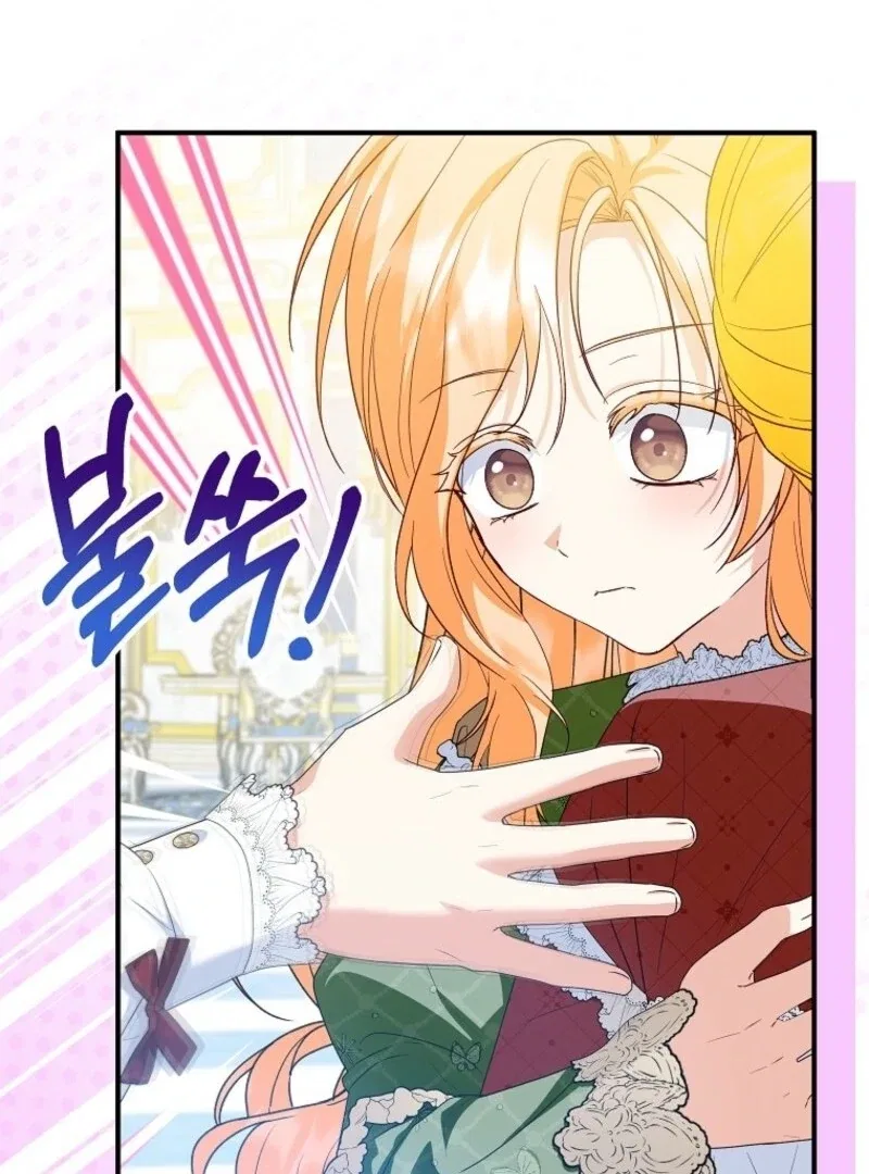 I Don’t Want To Be Duke’s Adopted Daughter-in-law Chapter 103 – Page 58