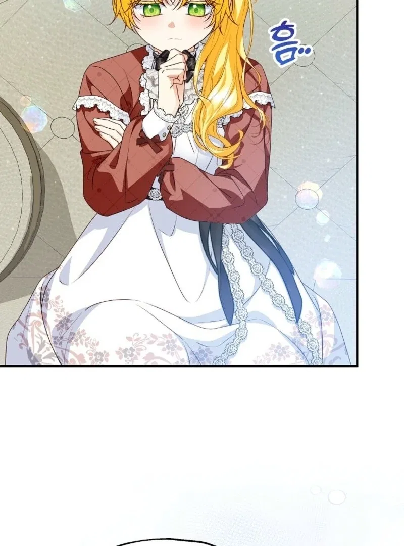 I Don’t Want To Be Duke’s Adopted Daughter-in-law Chapter 103 – Page 101