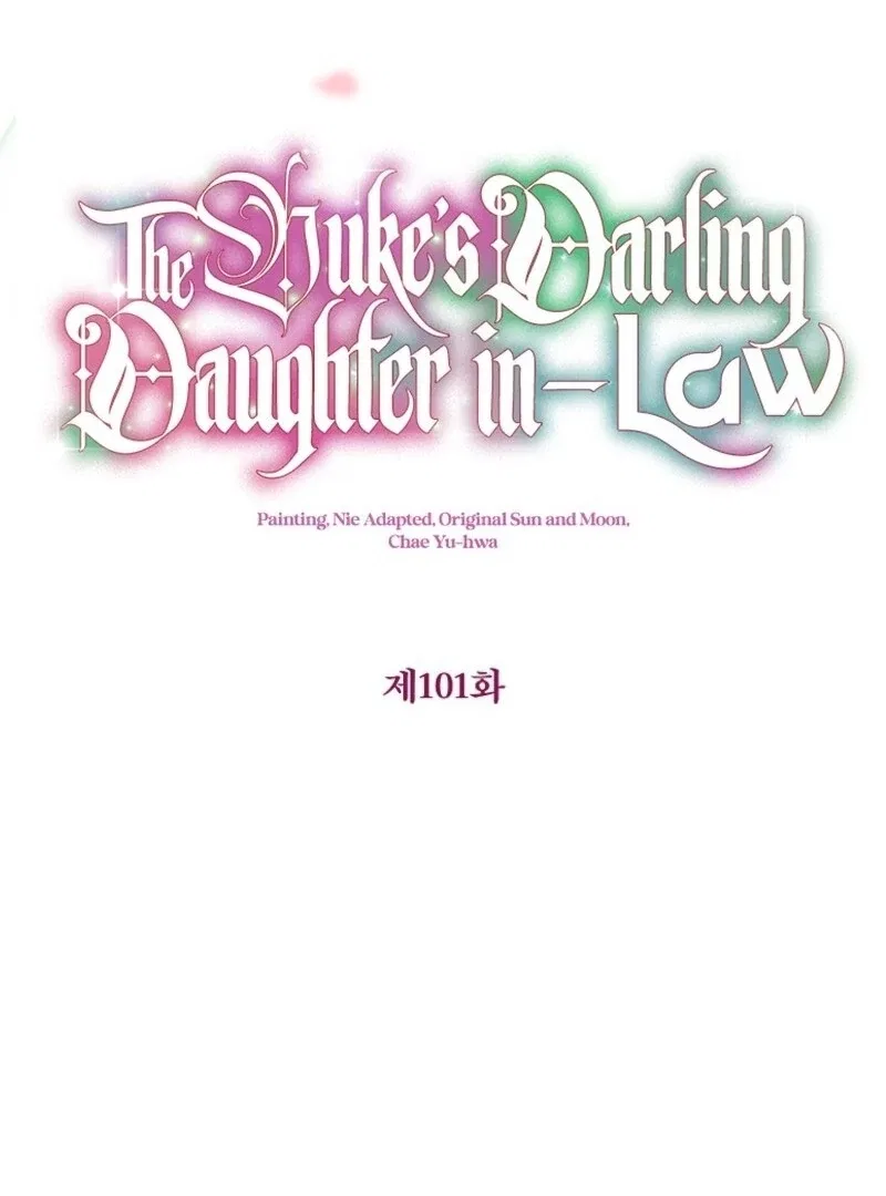 I Don’t Want To Be Duke’s Adopted Daughter-in-law Chapter 101 – Page 37