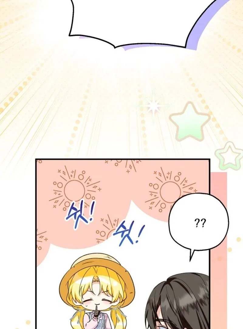I Don’t Want To Be Duke’s Adopted Daughter-in-law Chapter 101 – Page 80