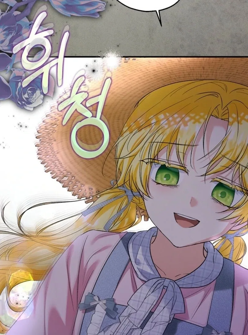 I Don’t Want To Be Duke’s Adopted Daughter-in-law Chapter 101 – Page 89