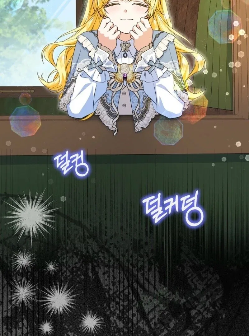 I Don’t Want To Be Duke’s Adopted Daughter-in-law Chapter 100 – Page 4