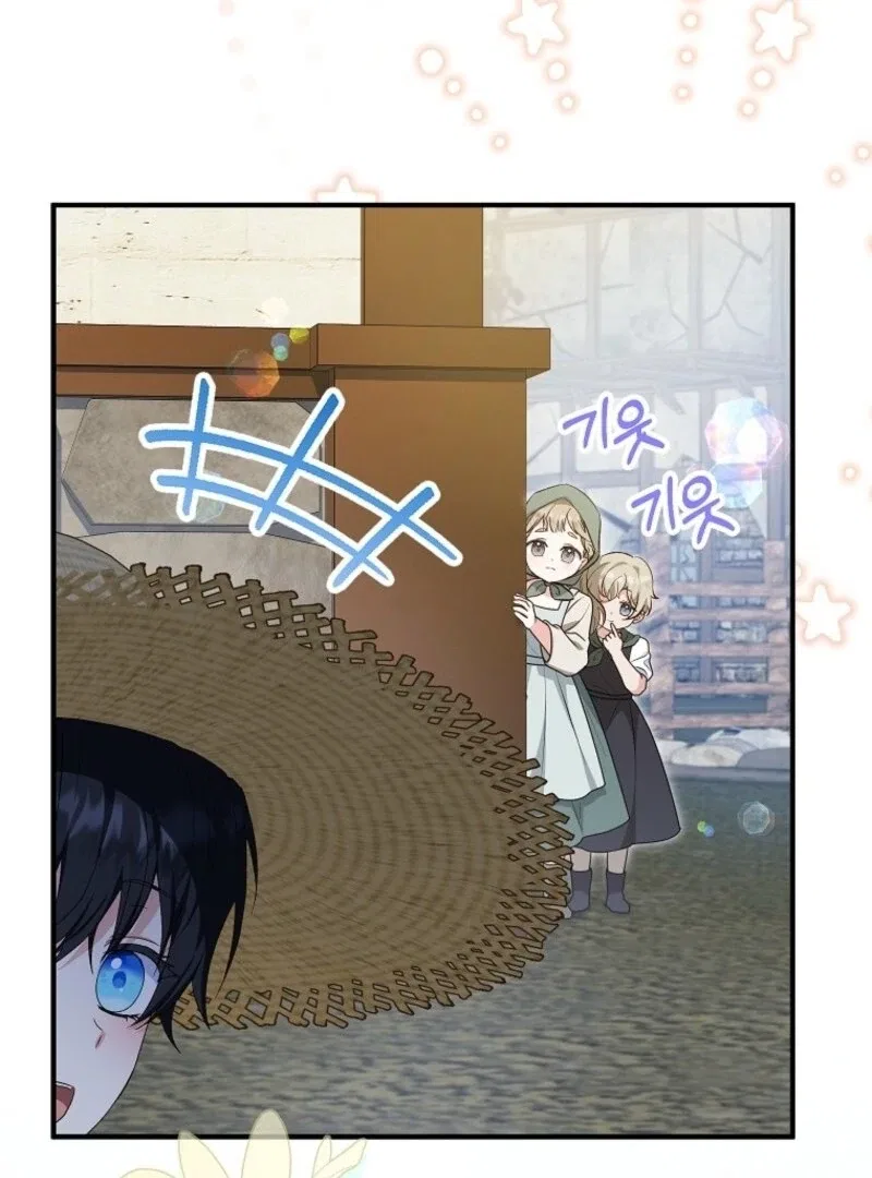 I Don’t Want To Be Duke’s Adopted Daughter-in-law Chapter 100 – Page 39