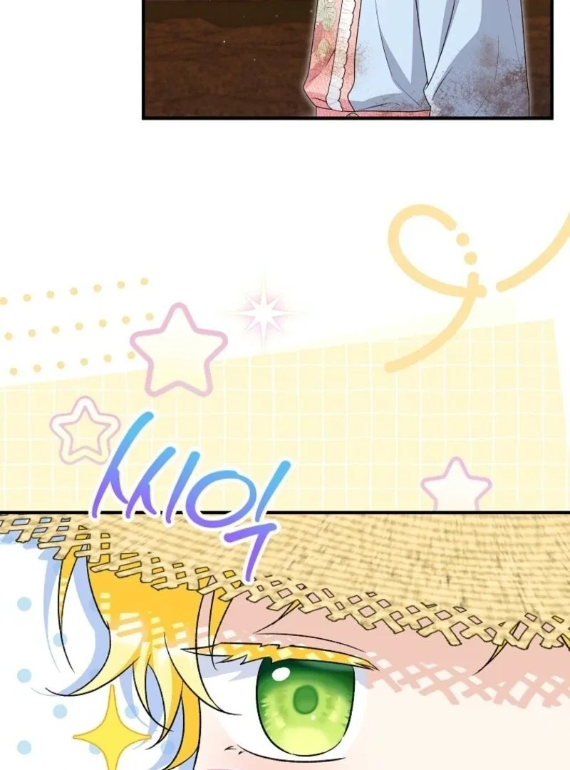 I Don’t Want To Be Duke’s Adopted Daughter-in-law Chapter 100 – Page 75