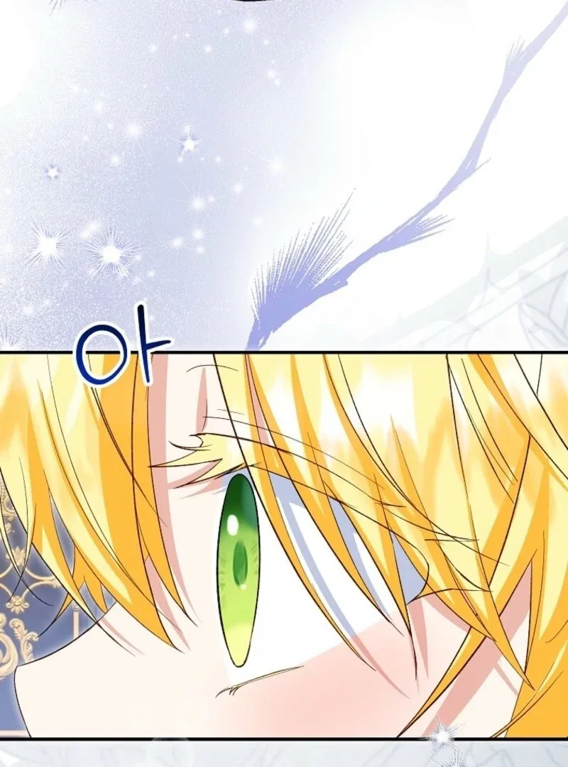 I Don’t Want To Be Duke’s Adopted Daughter-in-law Chapter 99 – Page 24