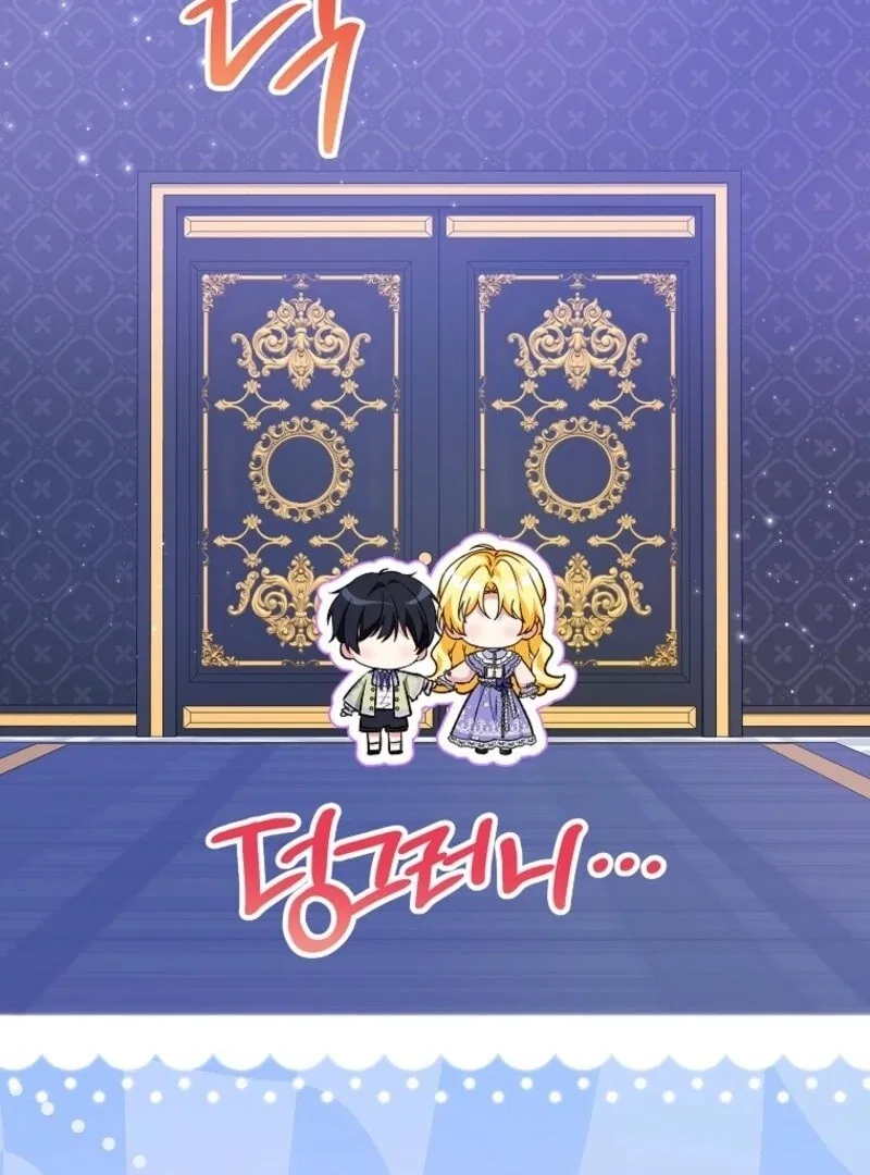 I Don’t Want To Be Duke’s Adopted Daughter-in-law Chapter 99 – Page 36