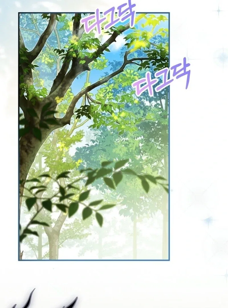 I Don’t Want To Be Duke’s Adopted Daughter-in-law Chapter 99 – Page 64