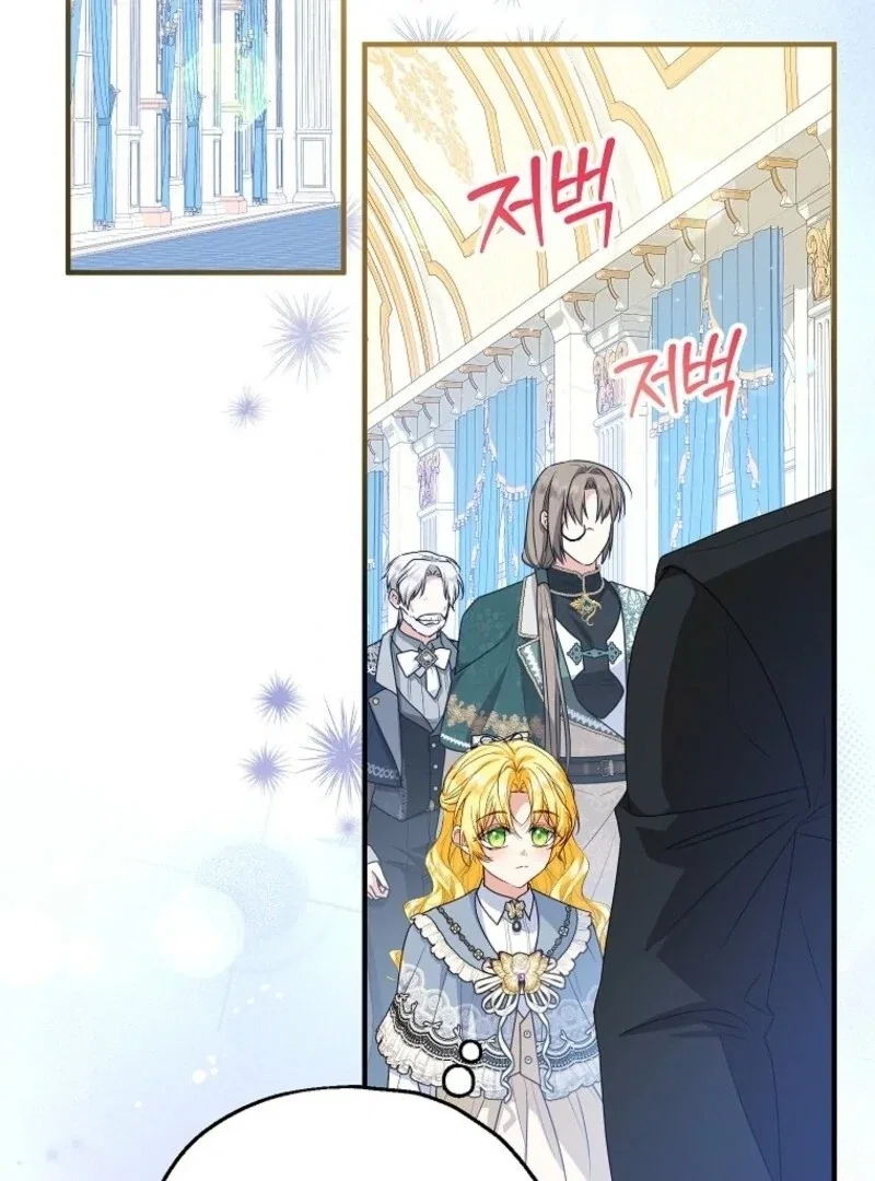 I Don’t Want To Be Duke’s Adopted Daughter-in-law Chapter 99 – Page 84
