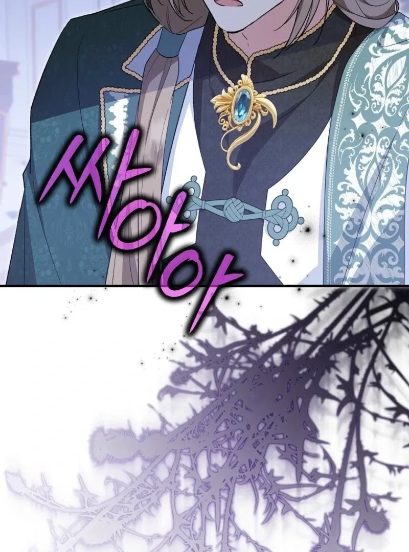 I Don’t Want To Be Duke’s Adopted Daughter-in-law Chapter 99 – Page 116