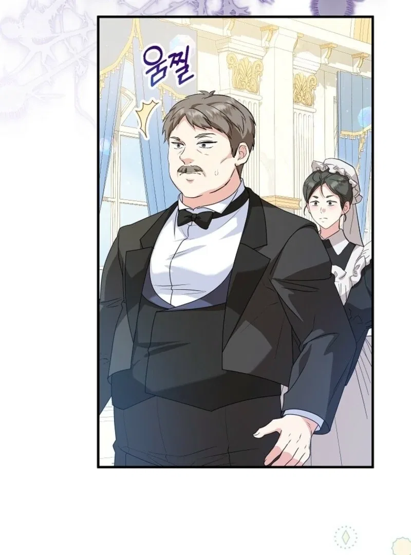 I Don’t Want To Be Duke’s Adopted Daughter-in-law Chapter 99 – Page 117