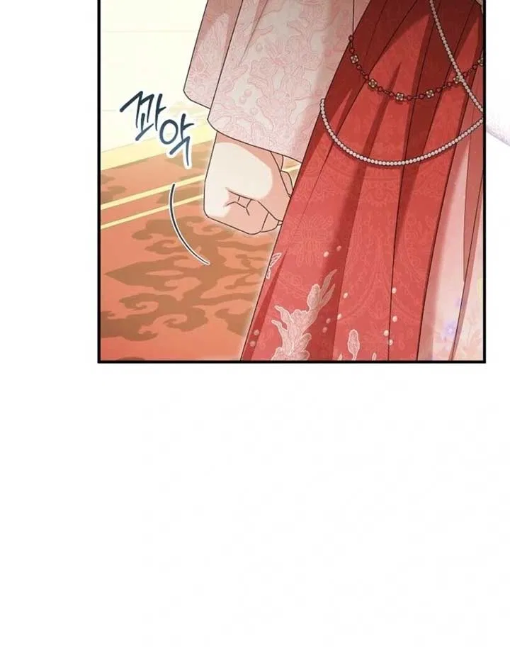 I Don’t Want To Be Duke’s Adopted Daughter-in-law Chapter 98 – Page 22