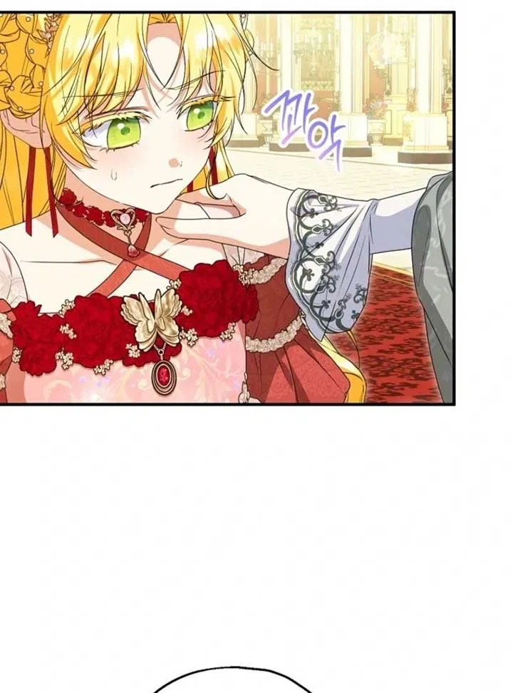 I Don’t Want To Be Duke’s Adopted Daughter-in-law Chapter 98 – Page 29