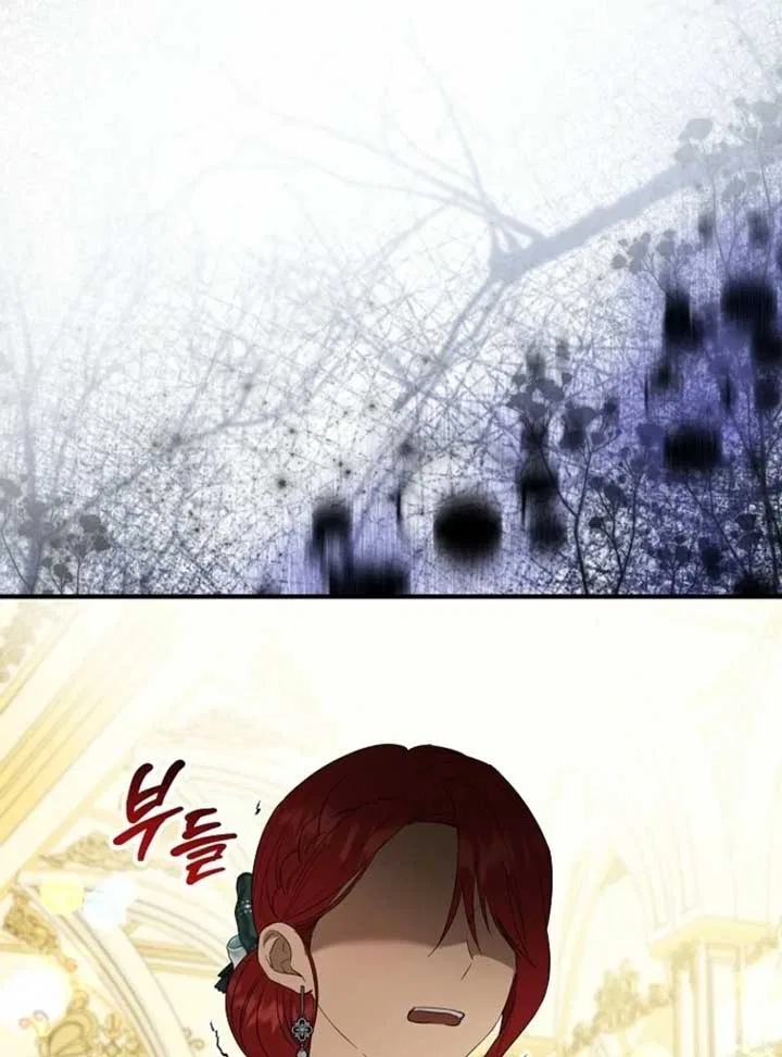 I Don’t Want To Be Duke’s Adopted Daughter-in-law Chapter 98 – Page 86