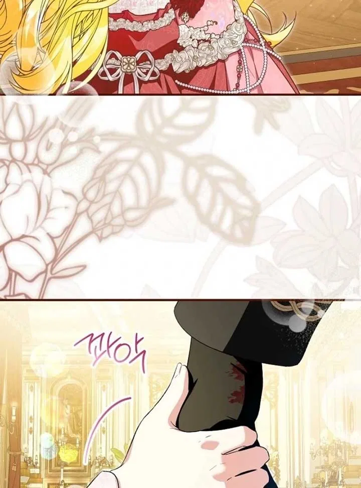 I Don’t Want To Be Duke’s Adopted Daughter-in-law Chapter 98 – Page 99