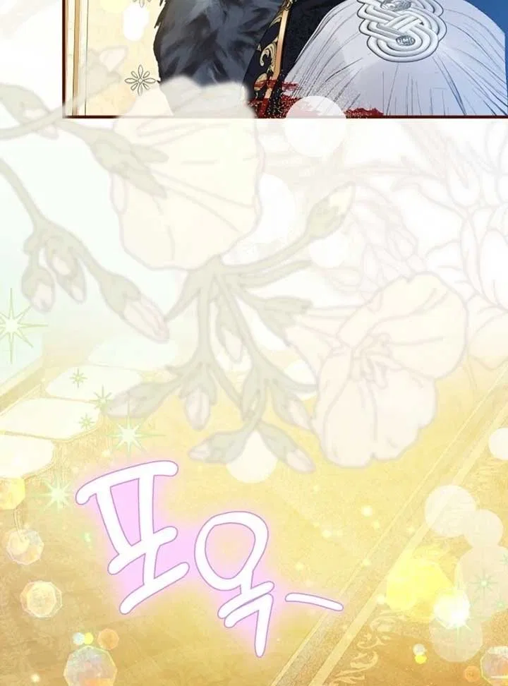I Don’t Want To Be Duke’s Adopted Daughter-in-law Chapter 98 – Page 100