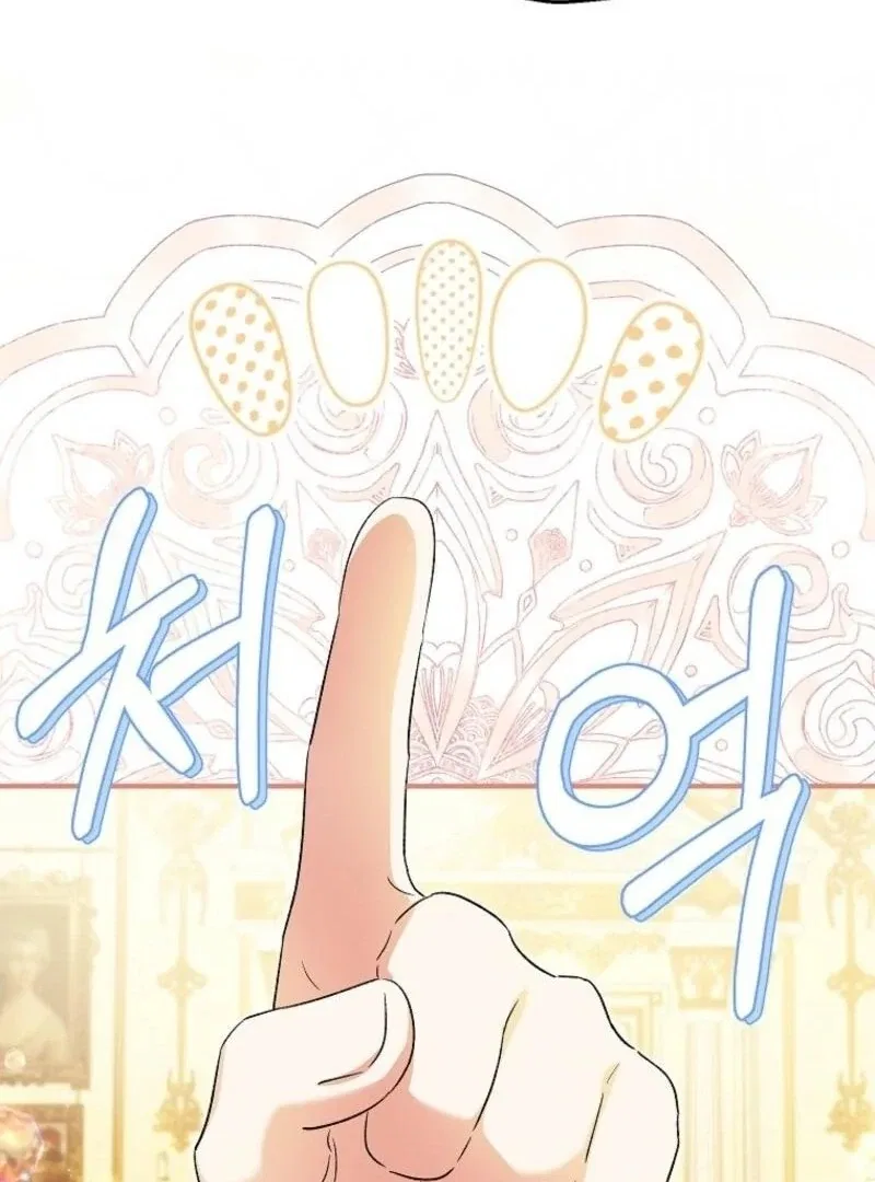 I Don’t Want To Be Duke’s Adopted Daughter-in-law Chapter 97 – Page 36