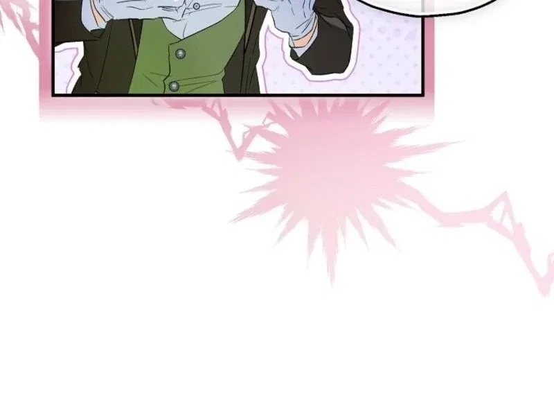 I Don’t Want To Be Duke’s Adopted Daughter-in-law Chapter 97 – Page 44
