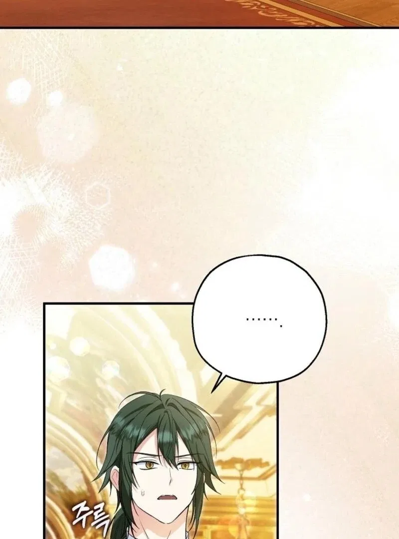 I Don’t Want To Be Duke’s Adopted Daughter-in-law Chapter 97 – Page 53
