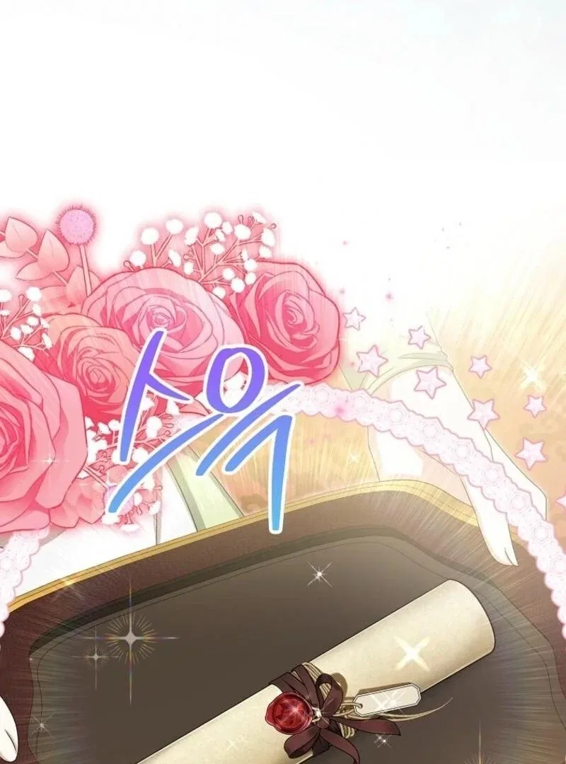 I Don’t Want To Be Duke’s Adopted Daughter-in-law Chapter 97 – Page 107