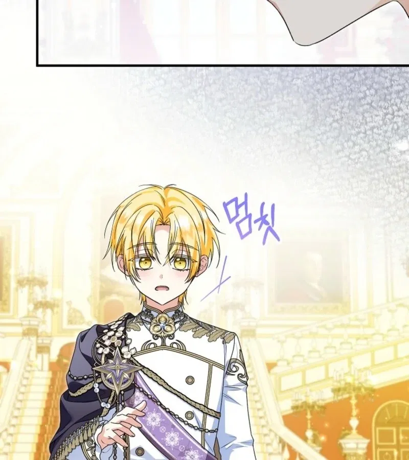 I Don’t Want To Be Duke’s Adopted Daughter-in-law Chapter 96 – Page 21