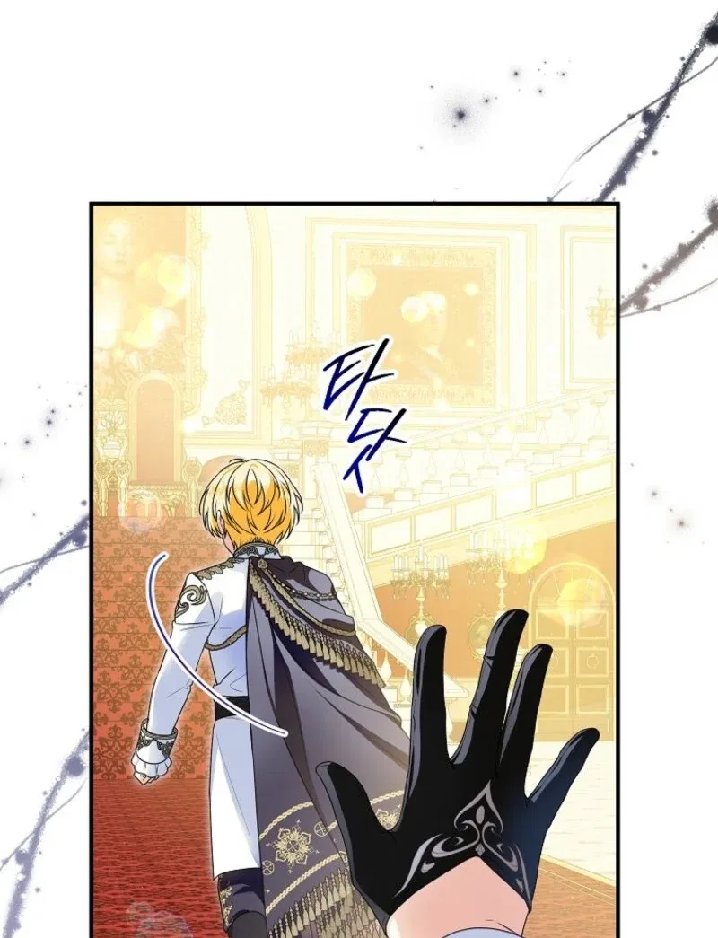 I Don’t Want To Be Duke’s Adopted Daughter-in-law Chapter 96 – Page 32