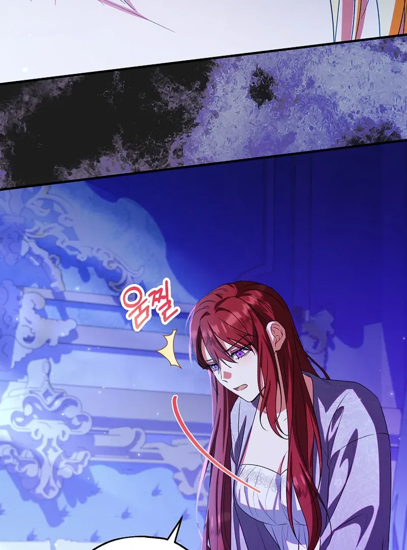 I Don’t Want To Be Duke’s Adopted Daughter-in-law Chapter 85 – Page 14