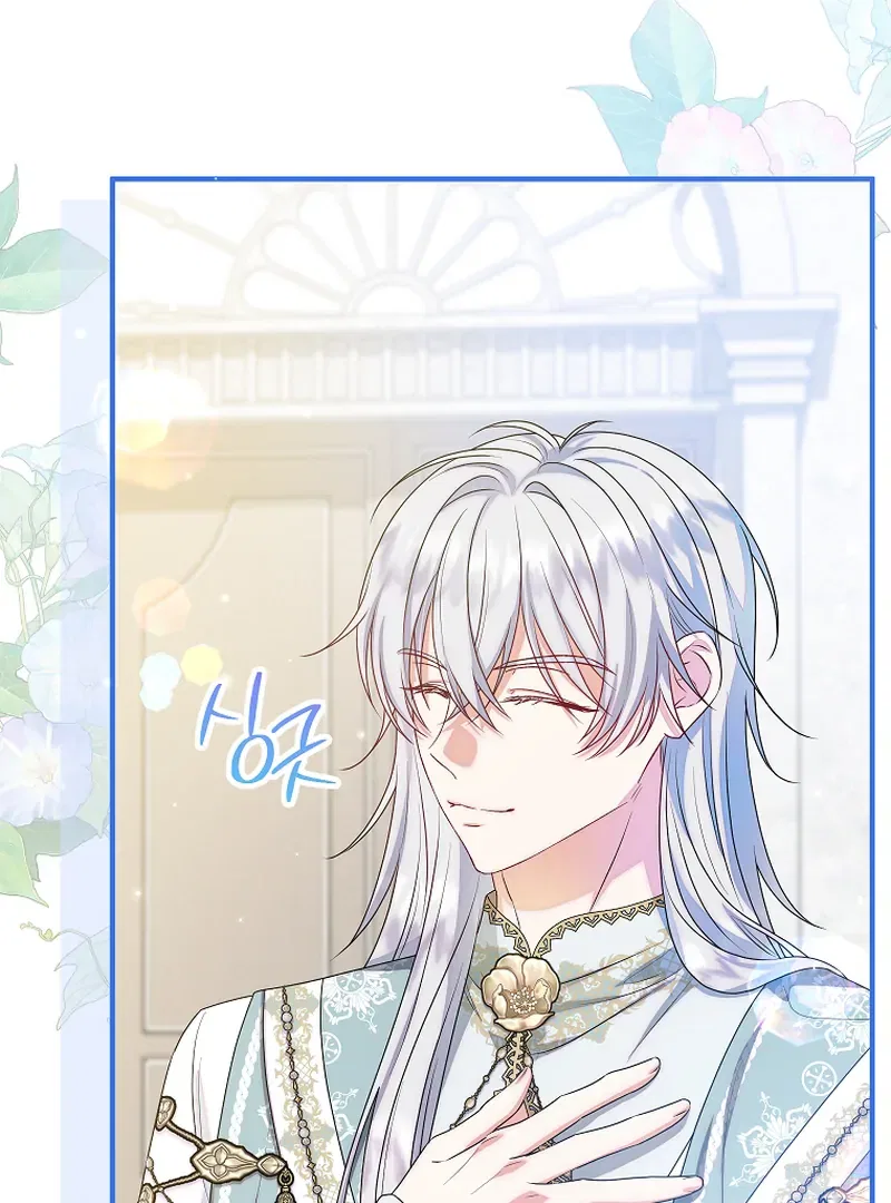 I Don’t Want To Be Duke’s Adopted Daughter-in-law Chapter 85 – Page 37