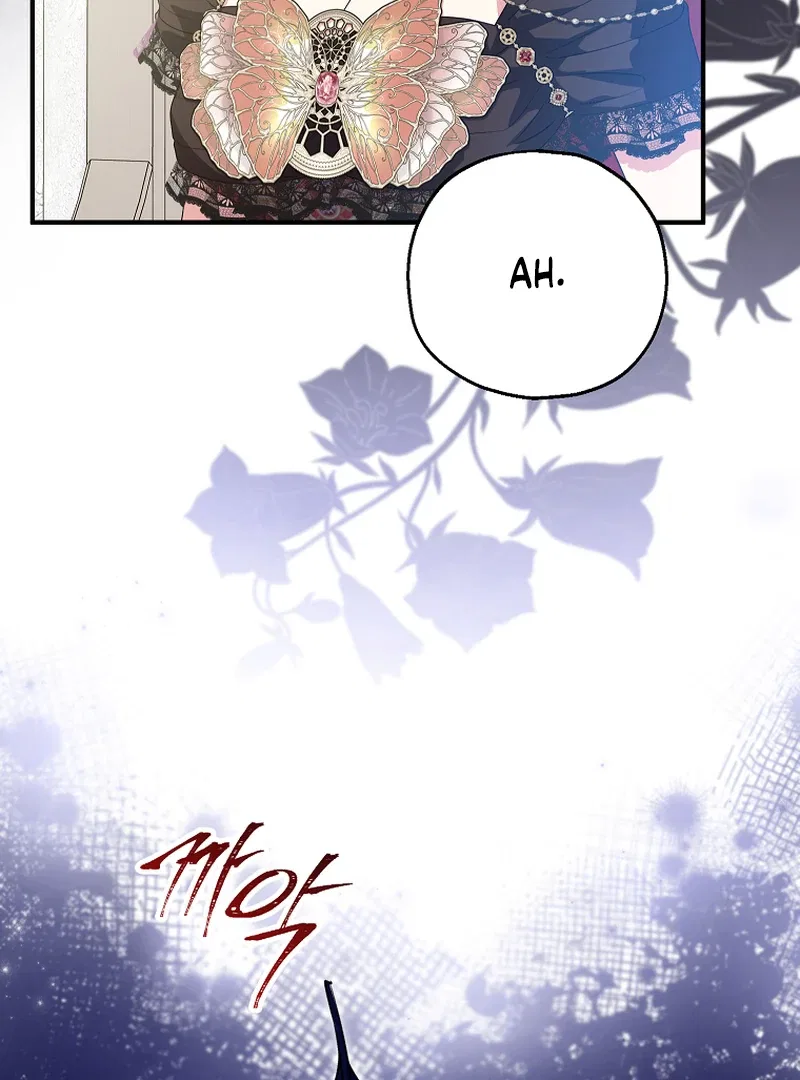 I Don’t Want To Be Duke’s Adopted Daughter-in-law Chapter 85 – Page 63