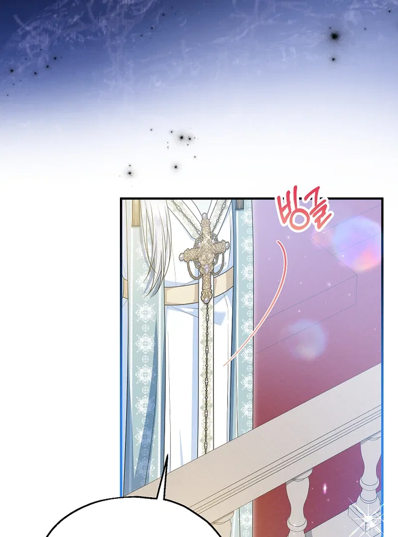 I Don’t Want To Be Duke’s Adopted Daughter-in-law Chapter 85 – Page 74