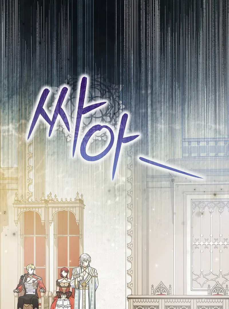 I Don’t Want To Be Duke’s Adopted Daughter-in-law Chapter 85 – Page 82