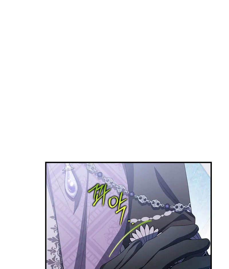 I Don’t Want To Be Duke’s Adopted Daughter-in-law Chapter 85 – Page 119
