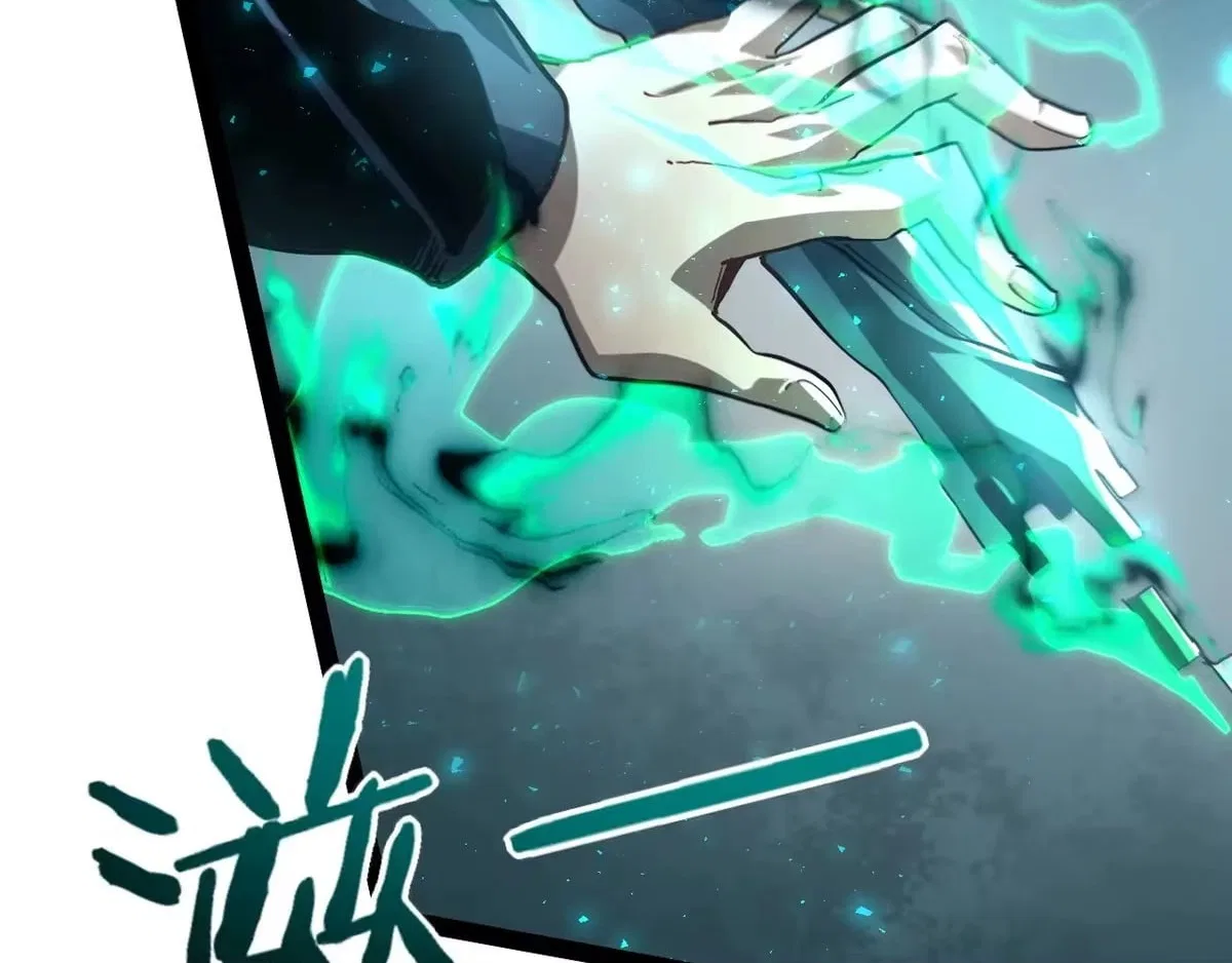 Maxed Strength Necromancer Chapter 133 – Page 44