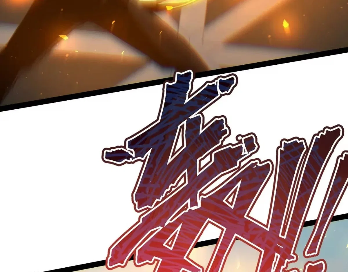 Maxed Strength Necromancer Chapter 133 – Page 69