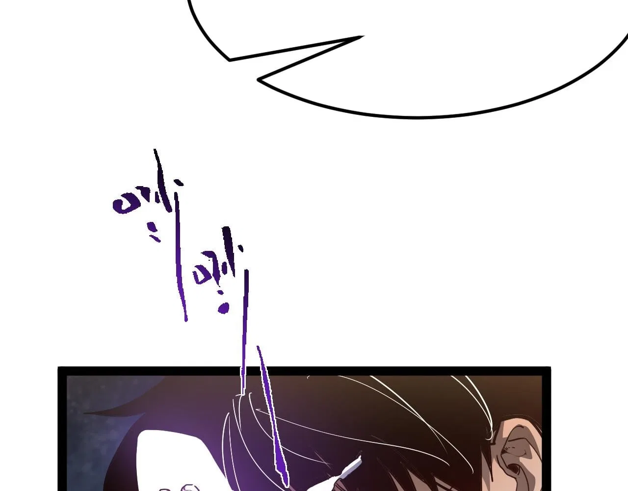 Maxed Strength Necromancer Chapter 132 – Page 26