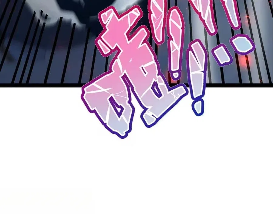 Maxed Strength Necromancer Chapter 131 – Page 46