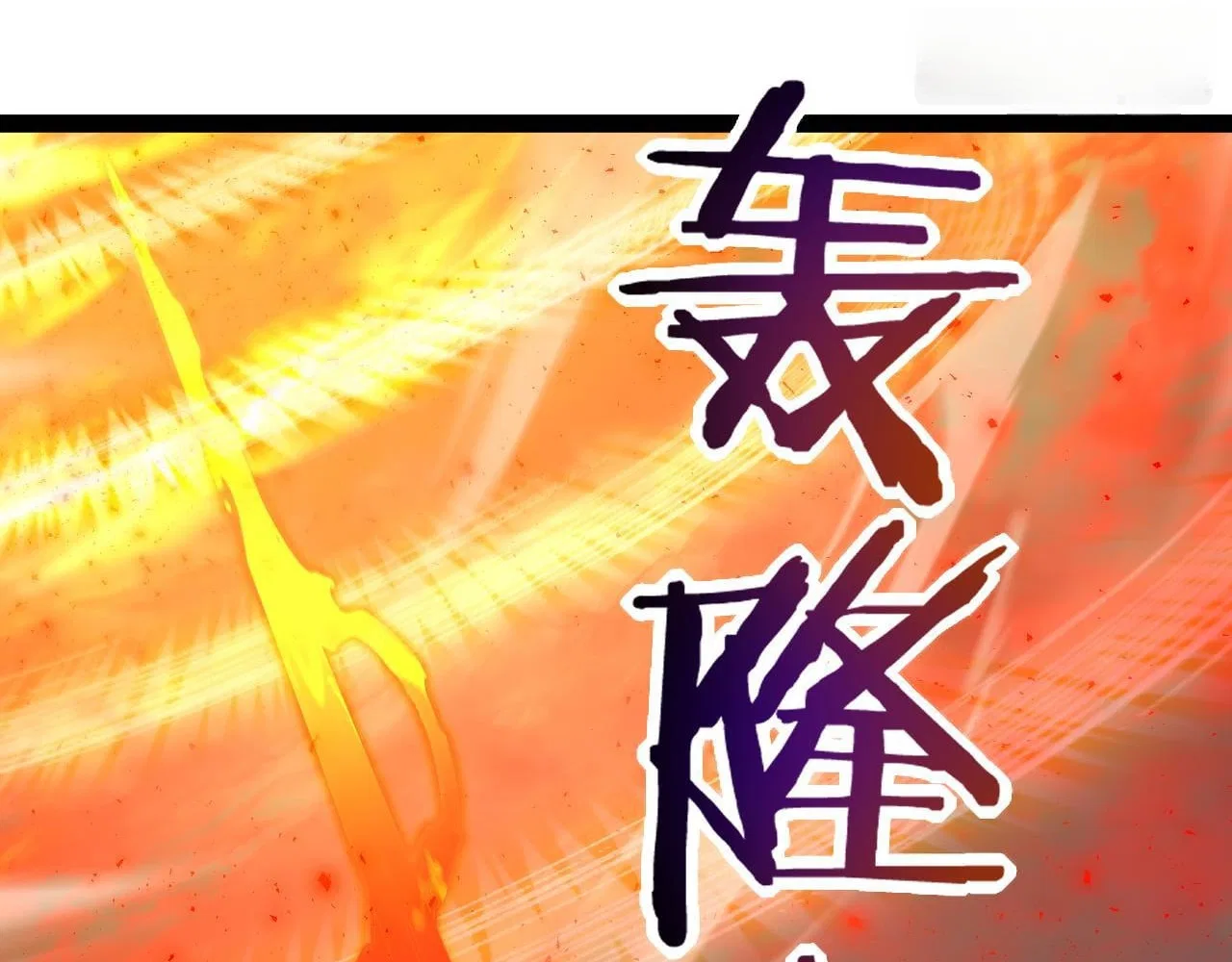 Maxed Strength Necromancer Chapter 129 – Page 44