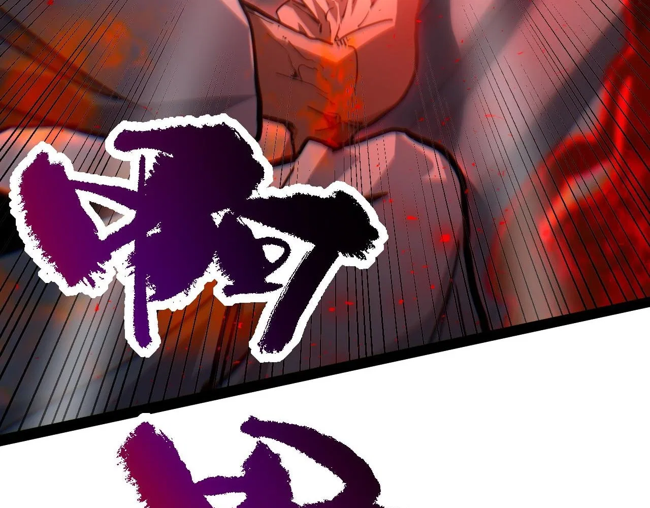 Maxed Strength Necromancer Chapter 129 – Page 61