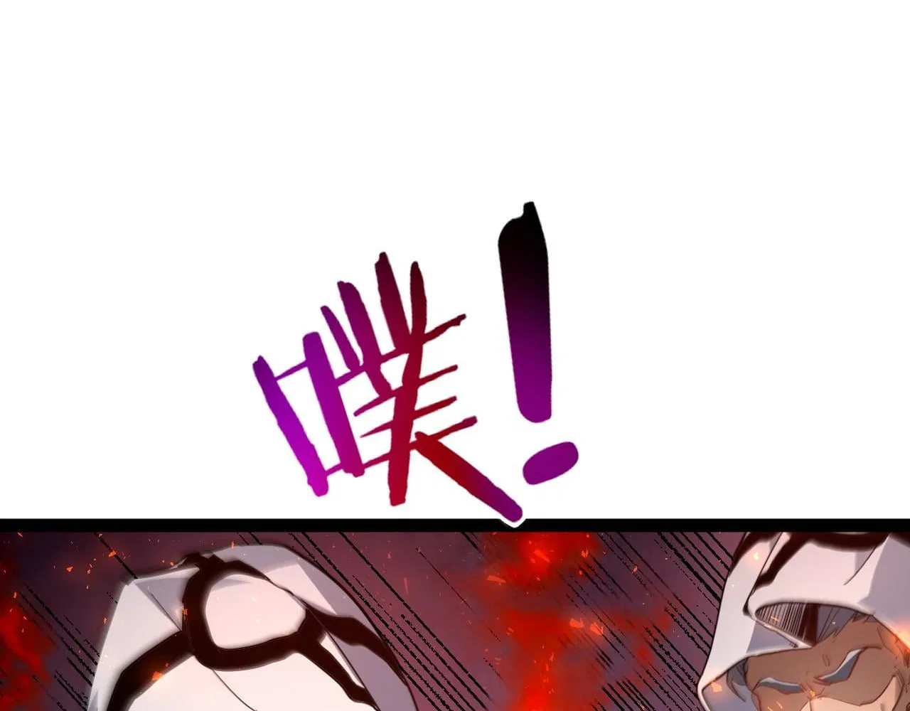 Maxed Strength Necromancer Chapter 129 – Page 63