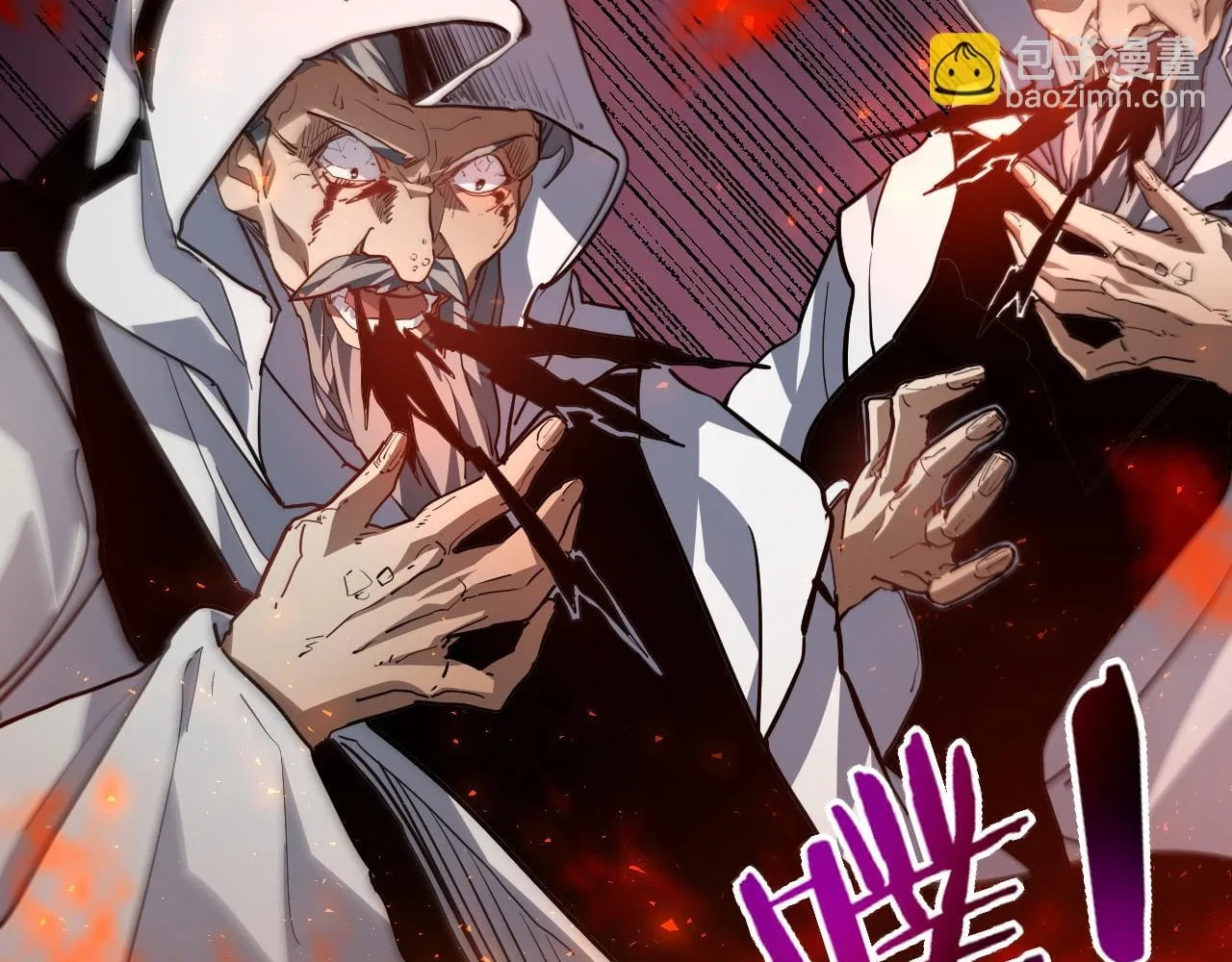 Maxed Strength Necromancer Chapter 129 – Page 64
