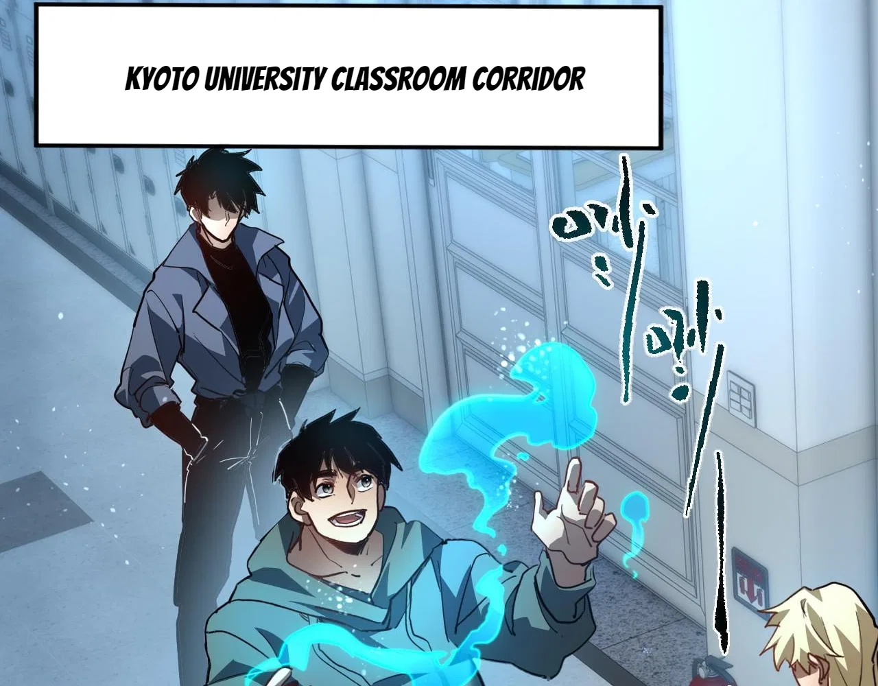 Maxed Strength Necromancer Chapter 129 – Page 89
