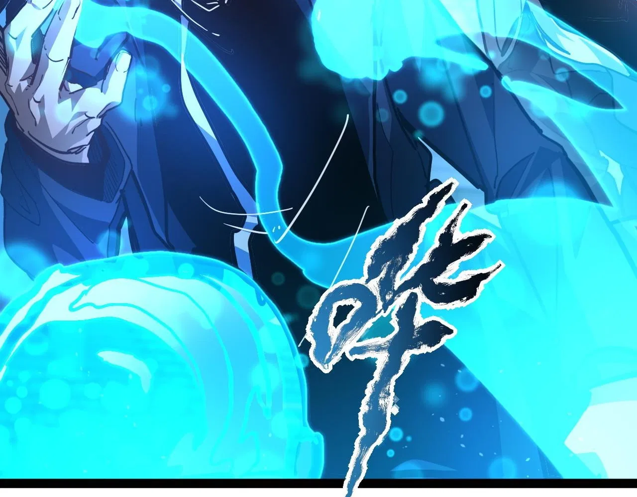 Maxed Strength Necromancer Chapter 128 – Page 57