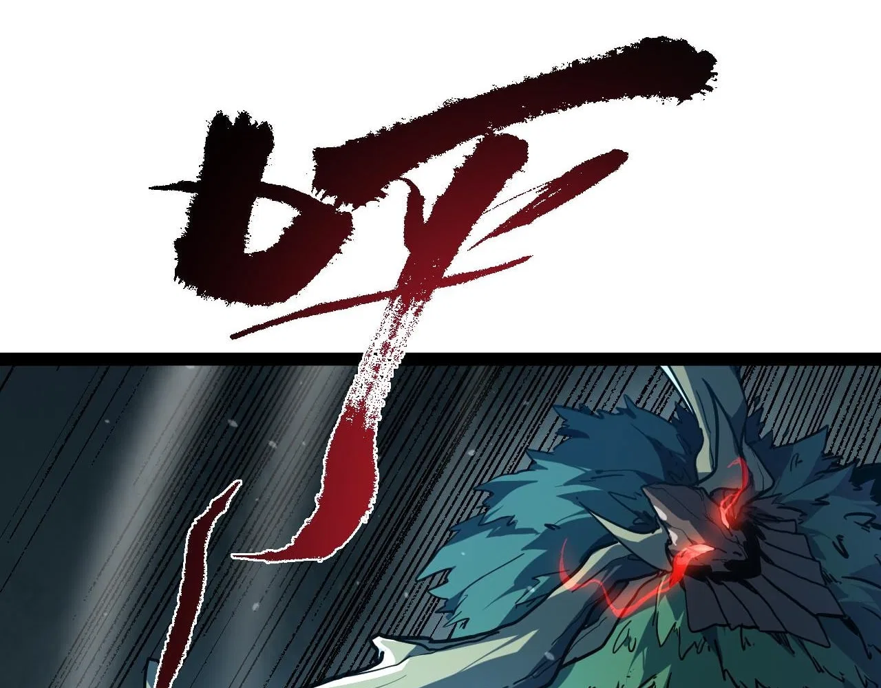 Maxed Strength Necromancer Chapter 128 – Page 171