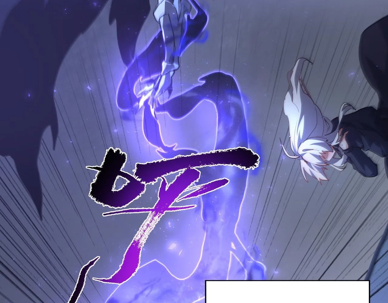Maxed Strength Necromancer Chapter 128 – Page 211
