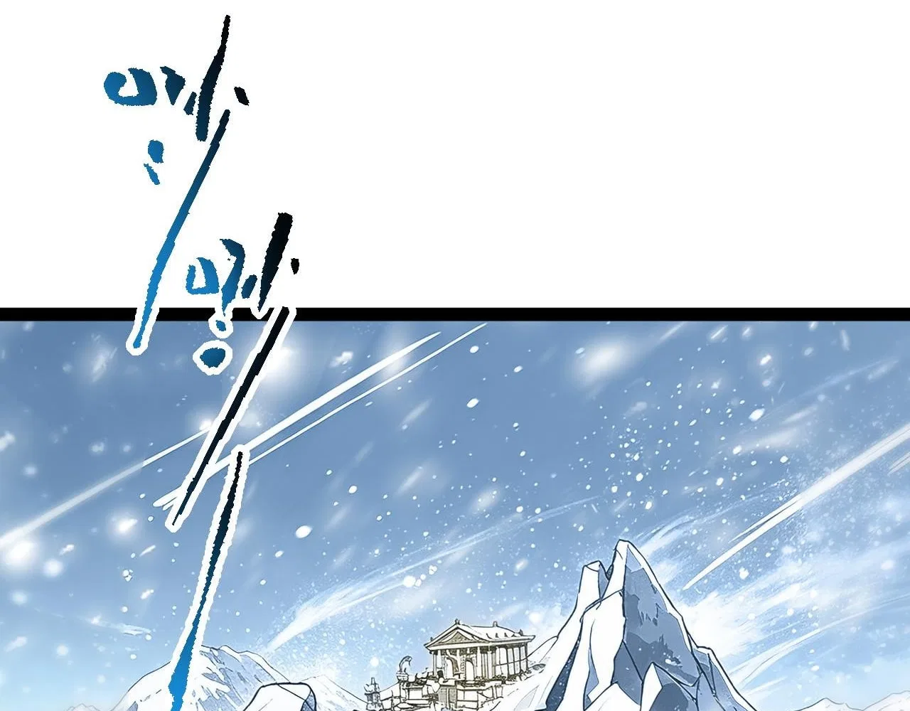 Maxed Strength Necromancer Chapter 128 – Page 218